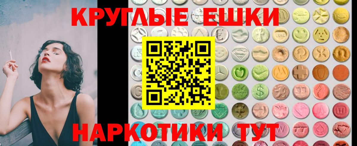 ЭКСТАЗИ Cube Кольчугино