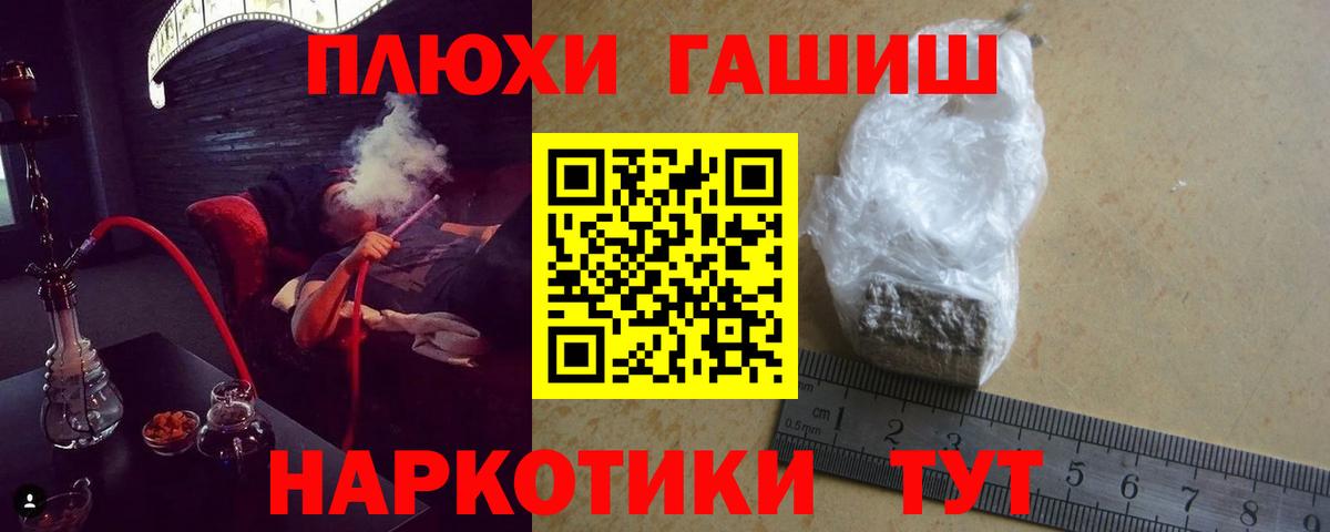 Кольчугино  Гашиш Ice-O-Lator  Вход с VPN  ГАШИШ VHQ 
