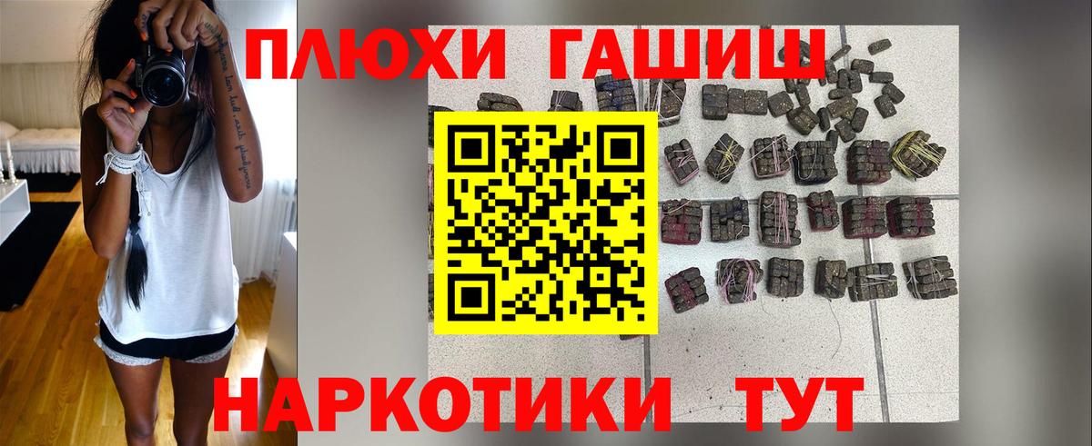 ГАШИШ Ice-O-Lator Кольчугино