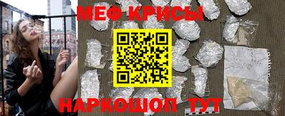 соль курить ск Краснокаменск