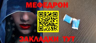 соль курить ск Краснокаменск