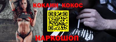 шишки Краснодар