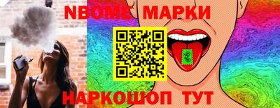 соль курить ск Краснокаменск