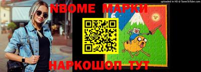 соль курить ск Краснокаменск