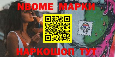 шишки Краснодар