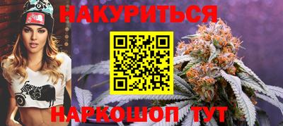 соль курить ск Краснокаменск