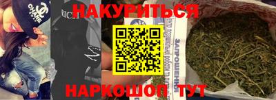 шишки Краснодар