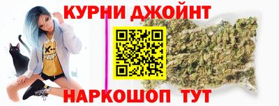 соль курить ск Краснокаменск