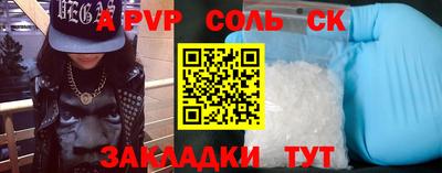 шишки Краснодар