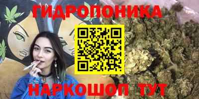 соль курить ск Краснокаменск