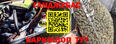 шишки Краснодар