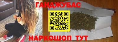 шишки Краснодар