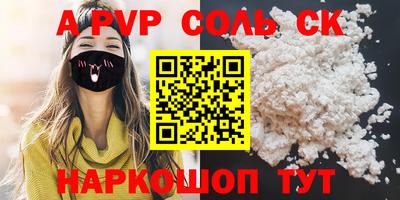 шишки Краснодар
