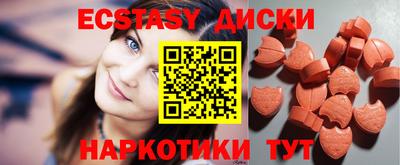 шишки Краснодар