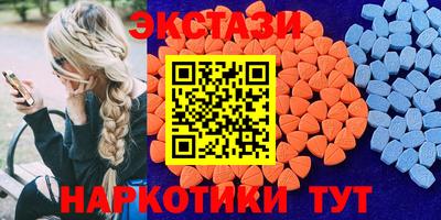 МДМА Краснознаменск