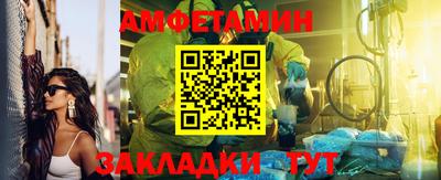 шишки Краснодар