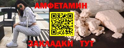 соль курить ск Краснокаменск