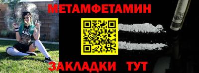 шишки Краснодар