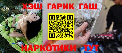 соль курить ск Краснокаменск