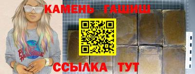 шишки Краснодар