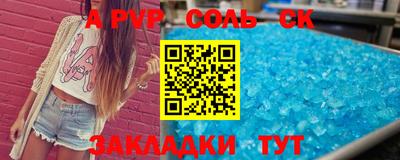 шишки Краснодар