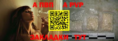 соль курить ск Краснокаменск
