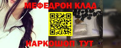 соль курить ск Краснокаменск