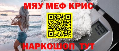 соль курить ск Краснокаменск
