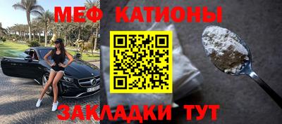 шишки Краснодар