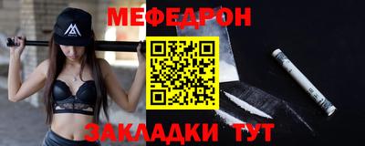 соль курить ск Краснокаменск