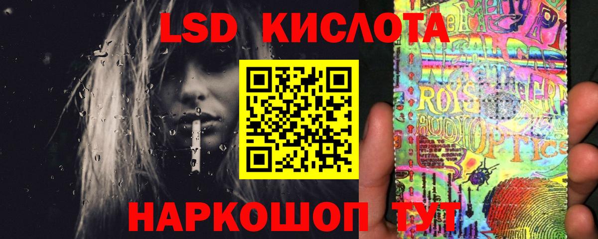 LSD-25 экстази  ЛСД экстази ecstasy  Вход с VPN  Кольчугино 