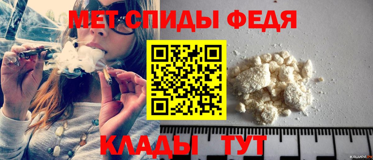 Метамфетамин витя Кольчугино