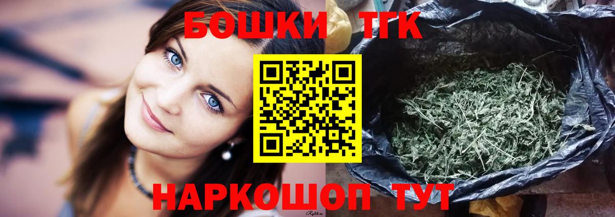 Кольчугино  Шишки марихуана Bruce Banner  Вход с VPN  Канабис LSD WEED  Бошки марихуана сатива 